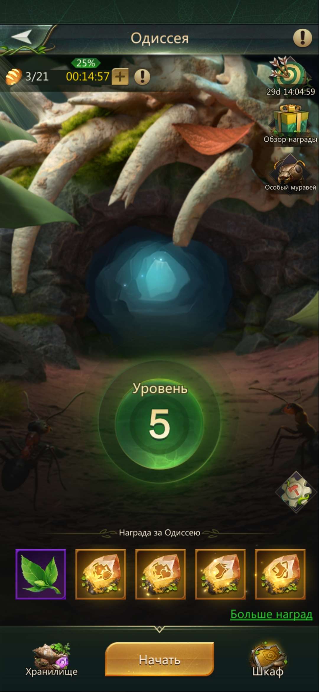 продажа аккаунта к игре Ant Legion